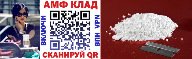 Купить закладки  Кашин  Amphetamine Розовый 