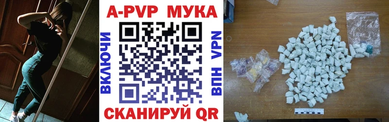 Альфа ПВП крисы CK  Купить где  Кашин 