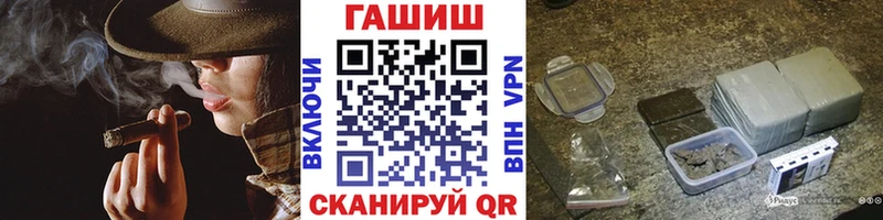 Купить  Кашин  ГАШИШ hashish 