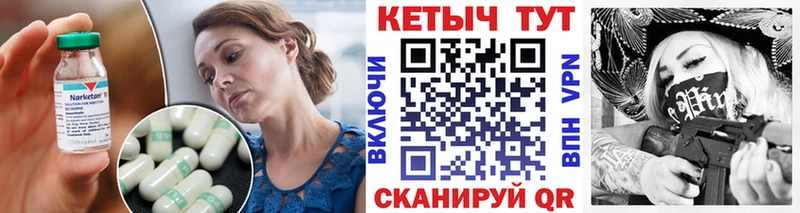 Купить закладки Кашин КЕТАМИН ketamine