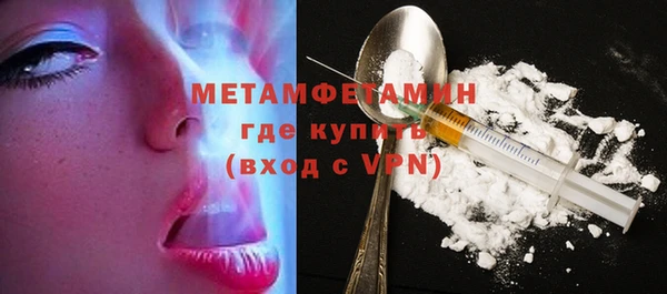 мефедрон Вязники