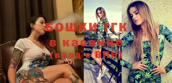 синтетический гашиш Вязьма