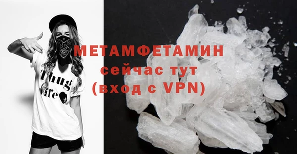 мефедрон Вязники