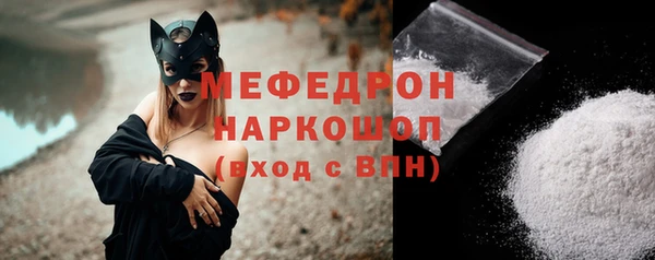 скорость mdpv Вяземский