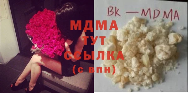 синтетический гашиш Вязьма
