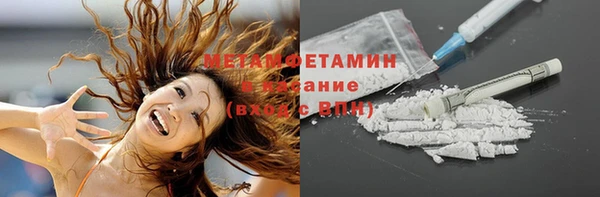 скорость mdpv Вяземский