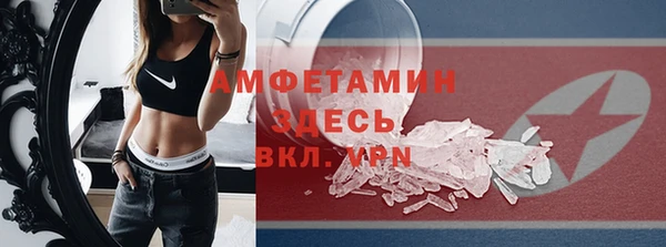 скорость mdpv Вяземский