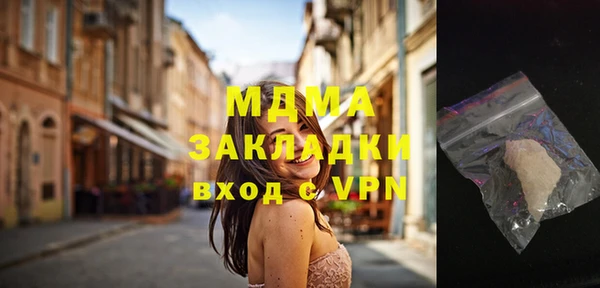 синтетический гашиш Вязьма