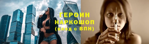 мефедрон Вязники