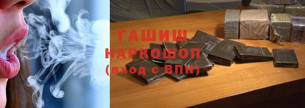 хмурый Волосово