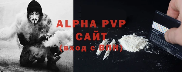 хмурый Волосово