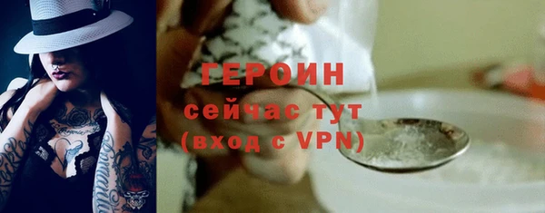 мефедрон Вязники