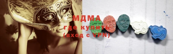 синтетический гашиш Вязьма