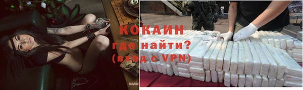 синтетический гашиш Вязьма