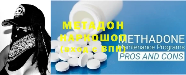скорость mdpv Вяземский
