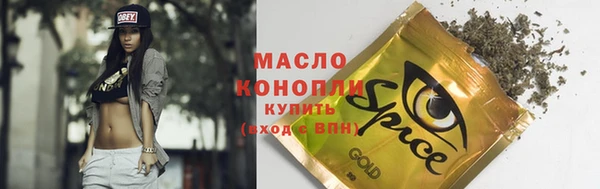 мефедрон Вязники