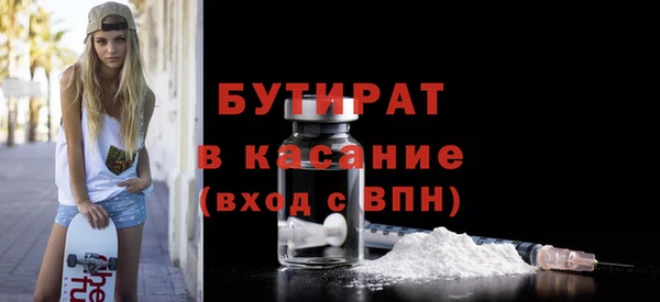 соль курить ск Волоколамск