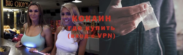 мефедрон Вязники