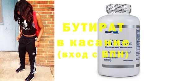 синтетический гашиш Вязьма