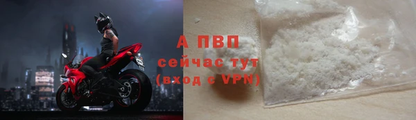 синтетический гашиш Вязьма