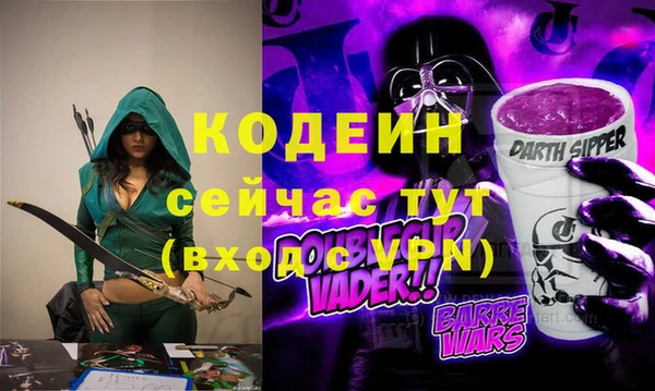 мефедрон Вязники