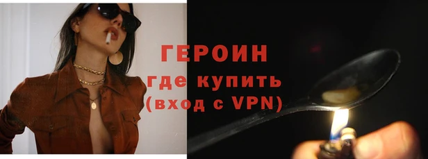 соль курить ск Волоколамск