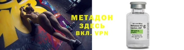 скорость mdpv Вяземский