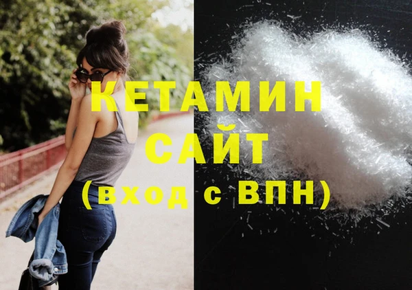синтетический гашиш Вязьма