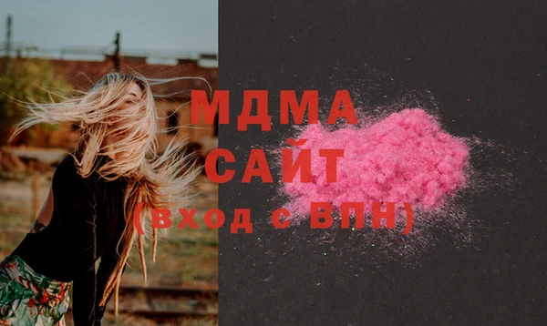 соль курить ск Волоколамск