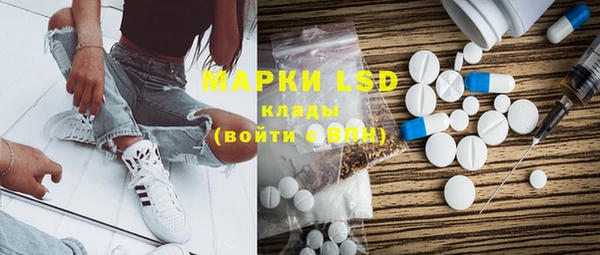 мефедрон Вязники