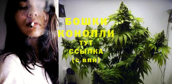 мескалин Володарск