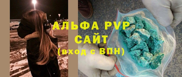 мефедрон Вязники
