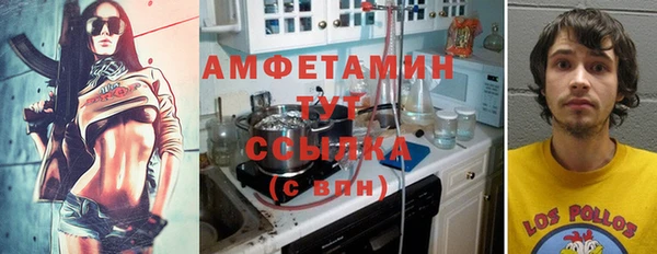 мефедрон Вязники