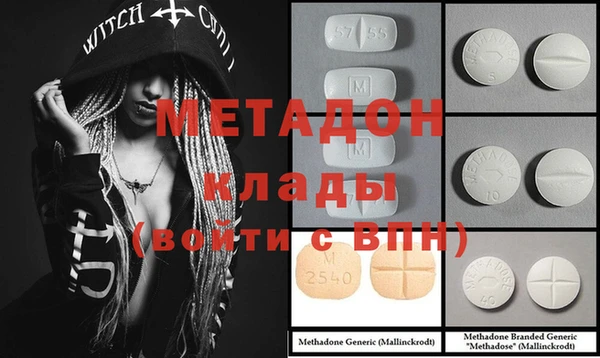 синтетический гашиш Вязьма