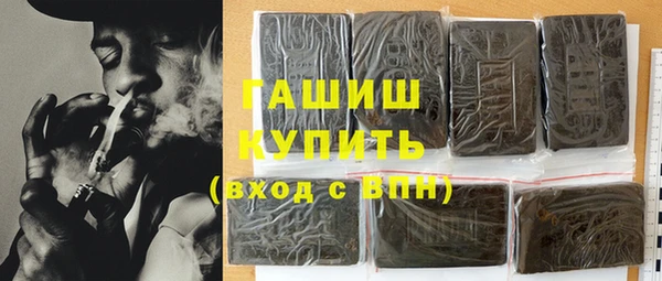 хмурый Волосово