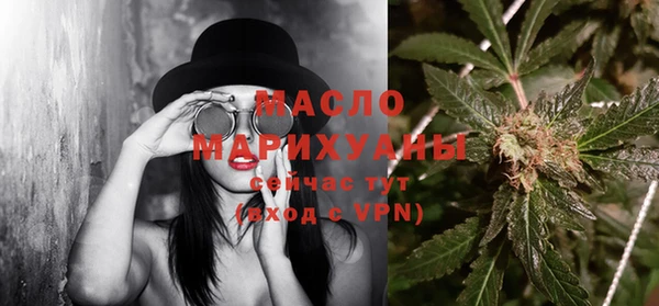 синтетический гашиш Вязьма