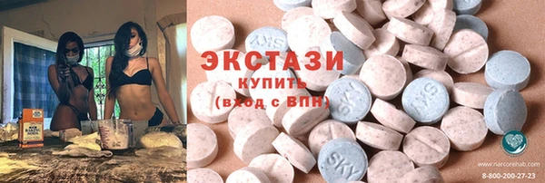 скорость mdpv Вяземский