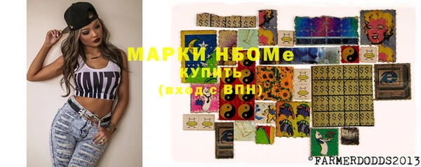 мескалин Володарск
