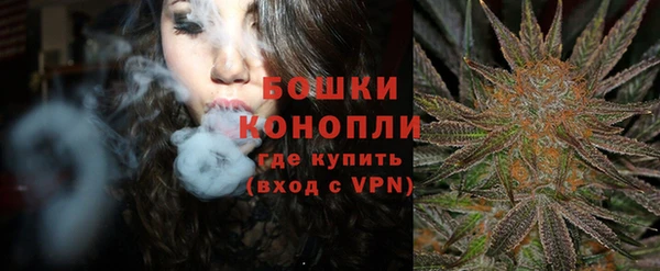 синтетический гашиш Вязьма