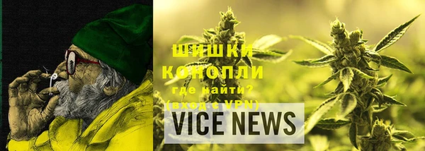 скорость mdpv Вяземский