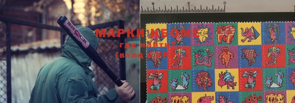 марки lsd Заполярный