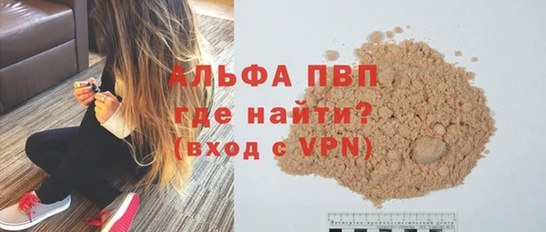 мефедрон Вязники