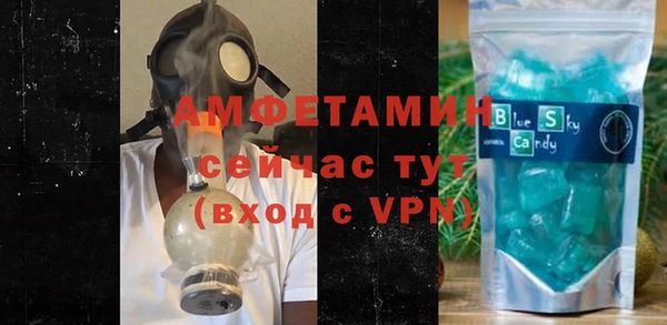 синтетический гашиш Вязьма