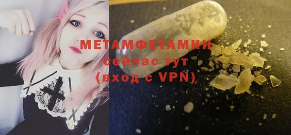 скорость mdpv Вяземский