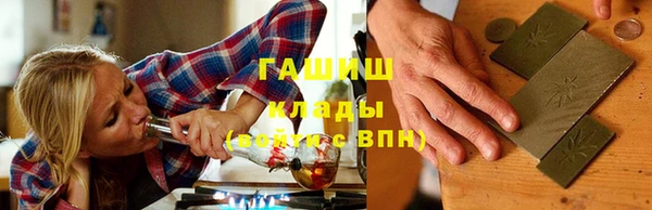 соль курить ск Волоколамск