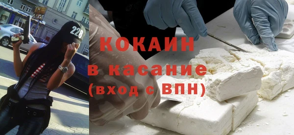 мефедрон Вязники