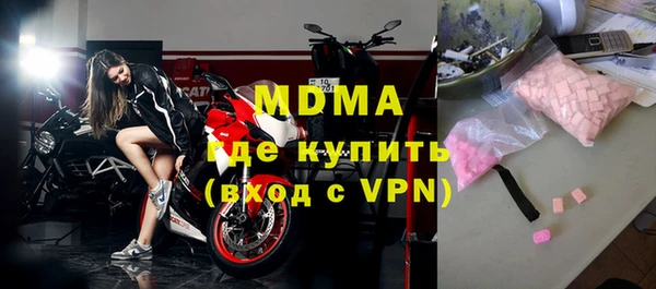 мескалин Володарск