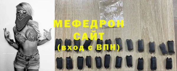 скорость mdpv Вяземский