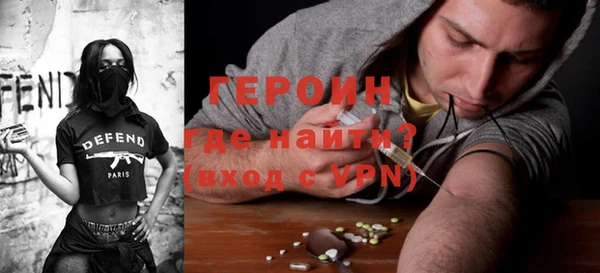 мефедрон Вязники