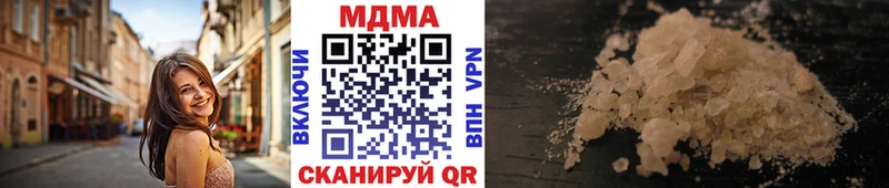МДМА crystal  Купить закладки  Кашин 